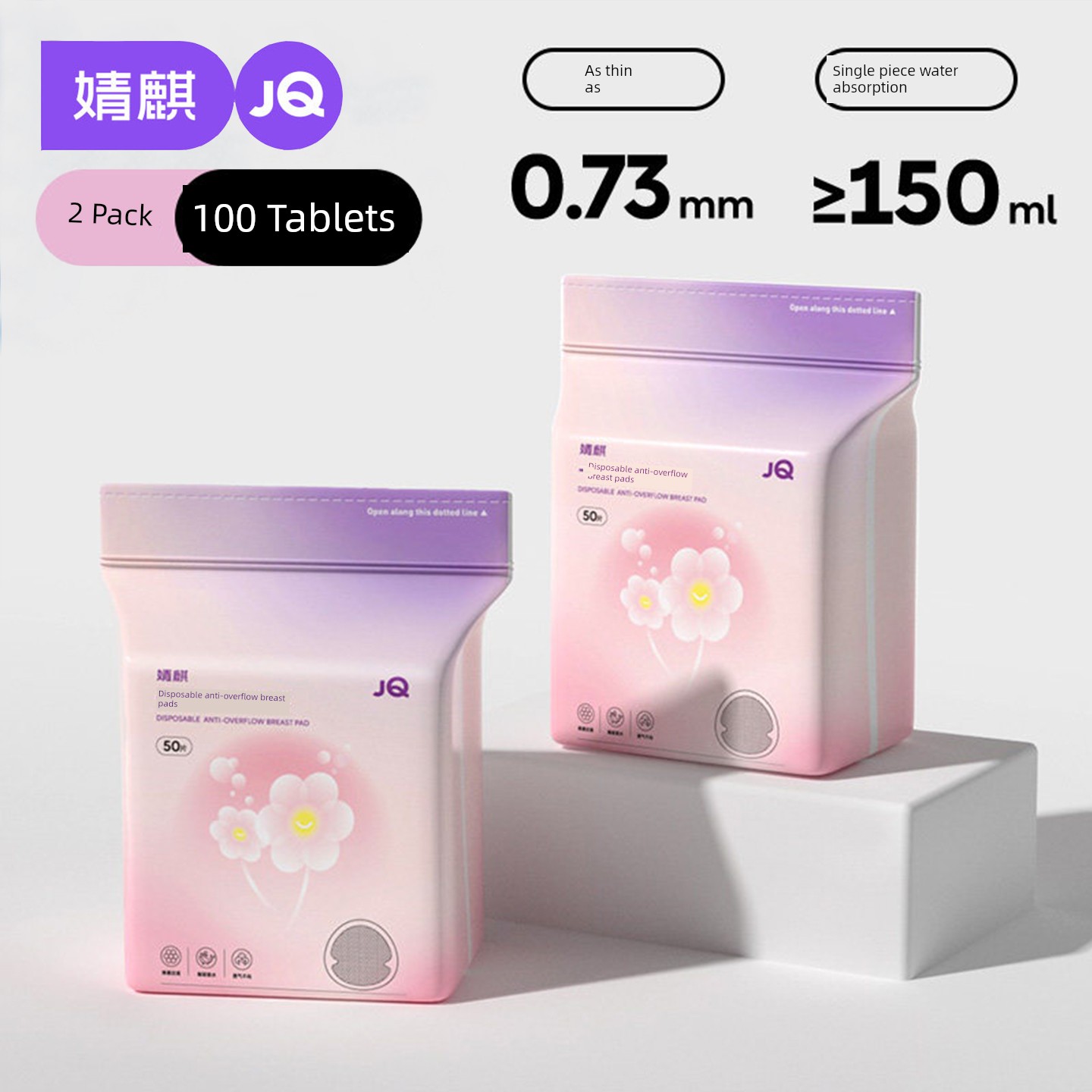 Jq Jingqi Anti-Overflow Breast Pads, Ultra-Thin Disposable Breast Pads during Lactation, Postpartum Breathable Anti-Leakage Breast Pads, Breast Pads — 7