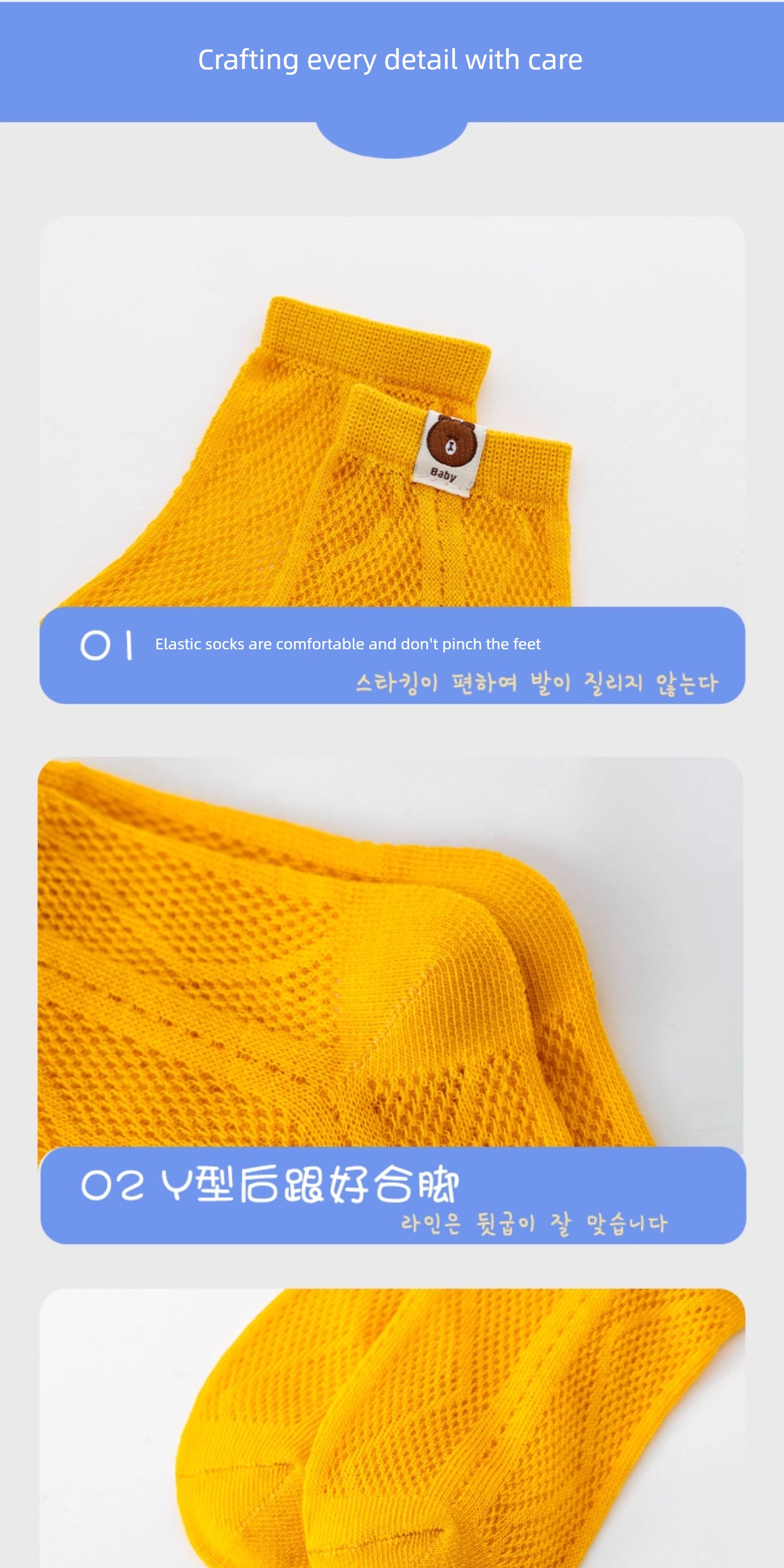 Summer Thin Cotton White Boys' Socks — 8