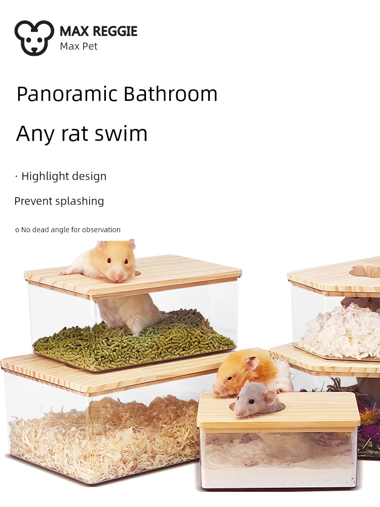 倉鼠方形木蓋透明廁所浴室兩用 防飛濺洗澡盆浴沙尿砂用品 (8.3折)