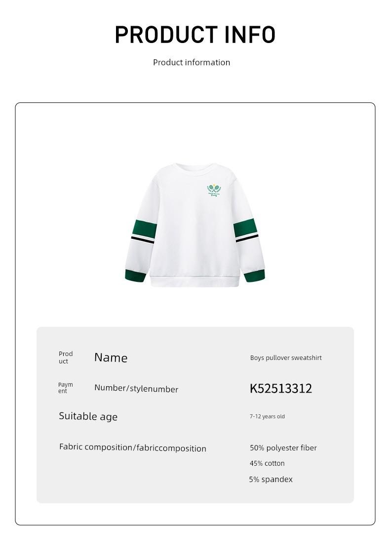 361 ° Children's Clothing for Boys and Girls, Pullover Sweatshirt, Round Neck, Autumn and Winter 2026 New Autumn Style, Fleece-Lined Long-Sleeved Sports — 68