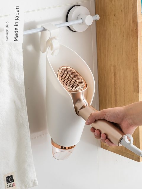 Imported hair dryer storage rack for Japanese imported hair dryer without punching toilet bathroom hair dryer storage placement rack for air hanger