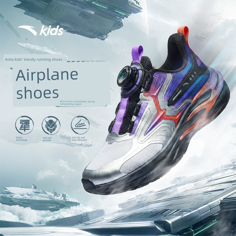 Anta Kids Boys' Running Shoes 2026 Autumn New Model Professional Breathable Sports Shoes for Boys — 4