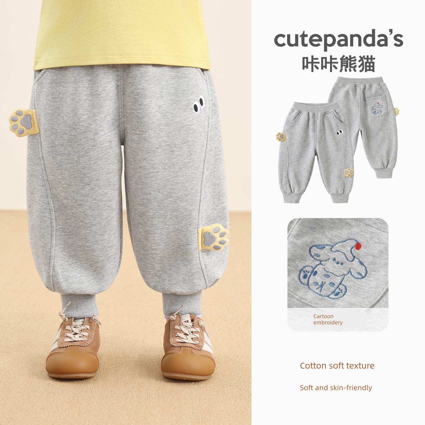 Kaka Panda Boys' Pants Autumn Outfit Children's Spring and Autumn Cartoon Casual Sweatpants Baby Girls New Style Long Pants — 4