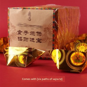 Environmentally Friendly Wood Pulp Paper for Burning, Gold Cigarette Paper, Gold Ingot Paper for Fire Offerings, Laser C