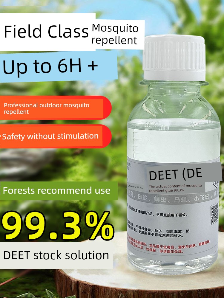 Deet避蚊胺原液专用驱蚊液喷雾夏户外钓鱼随身大人儿童防蚊液野外