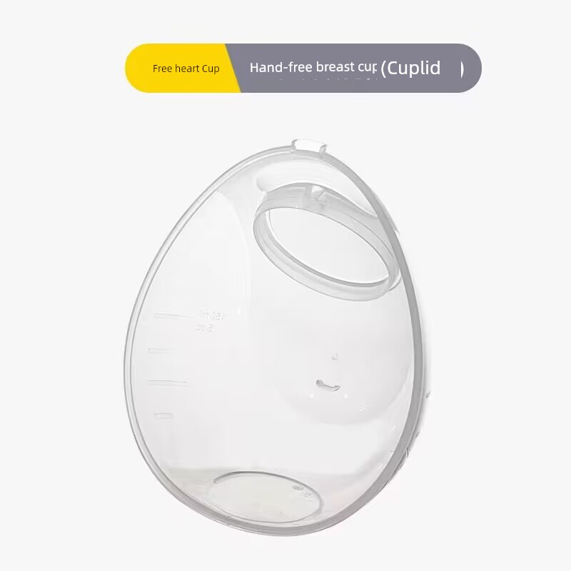 Medele Sweet Cup Enjoy Rhyme Hands-Free Siyun Wing Panda Cloth Rhyme Breast Pump Fittings Horn Cover Yellow Film — 6