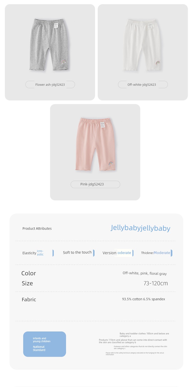 Big Sale [29 Yuan Optional] Girl Fall and Winter Kids Boy Little Kids Baby Spring and Autumn Clothes One Year Old Baby Autumn Clothing — 47