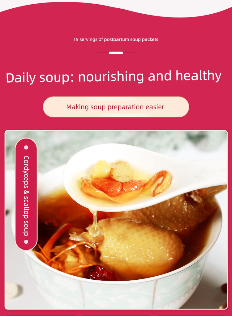 Postpartum Meal Nutritious Meal Postpartum Stew Soup Ingredients Package Postpartum Meal Set Postpartum Soup Ingredients Small Postpartum 15-Day Supplement — 11