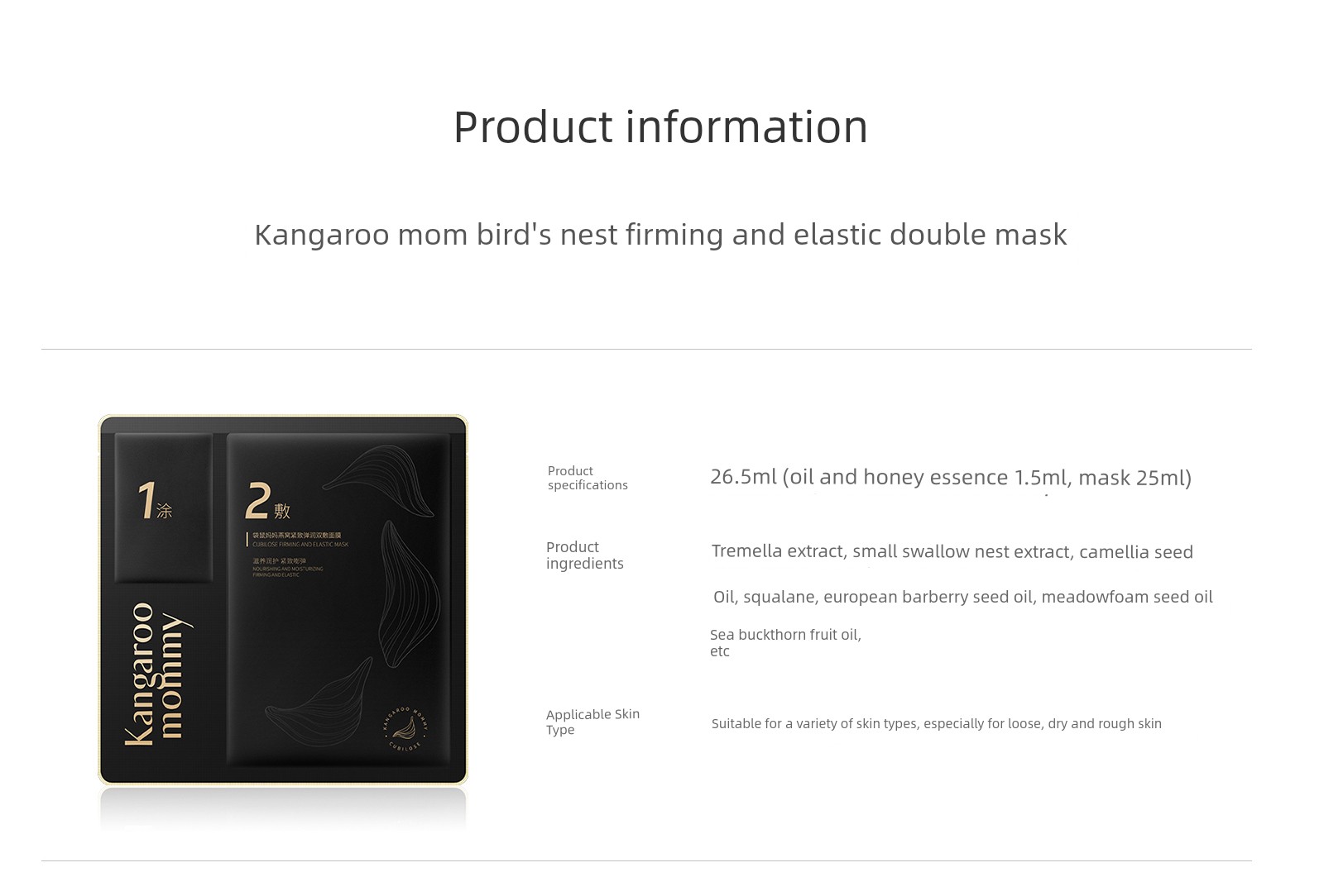 DDMOMMY Pregnant Women's Bird's Nest Facial Mask Hydrating Moisturizing and Nourishing Facial Mask Women's Special Skin Care Cosmetics 30 Pieces — 25