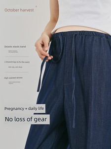 October Crystal Maternity Ice Oxygen Faux Denim Pants Autumn Thin New Style Versatile Straight Pants High Elastic Slim F