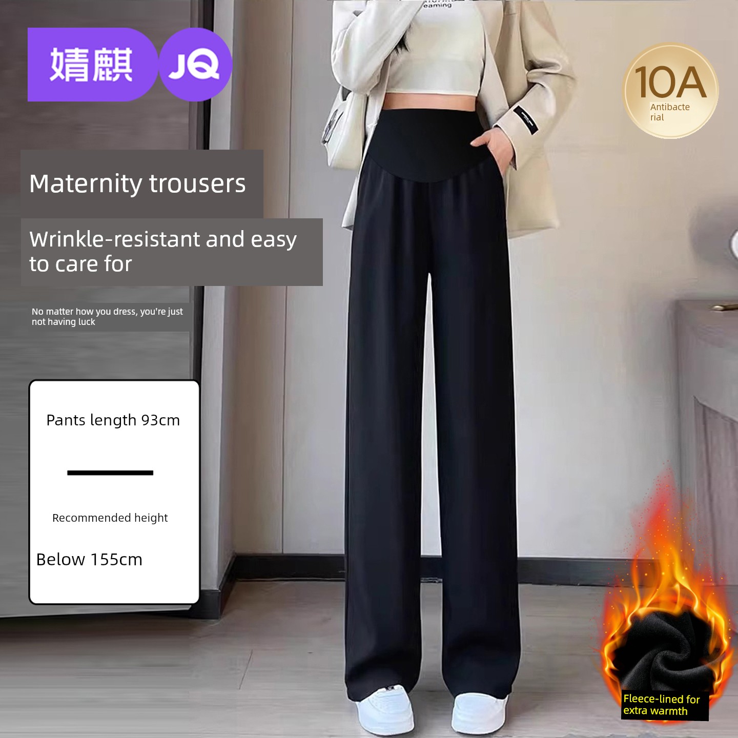 Autumn and Winter Outer Wear Thick Pregnant Women's Pants — 6
