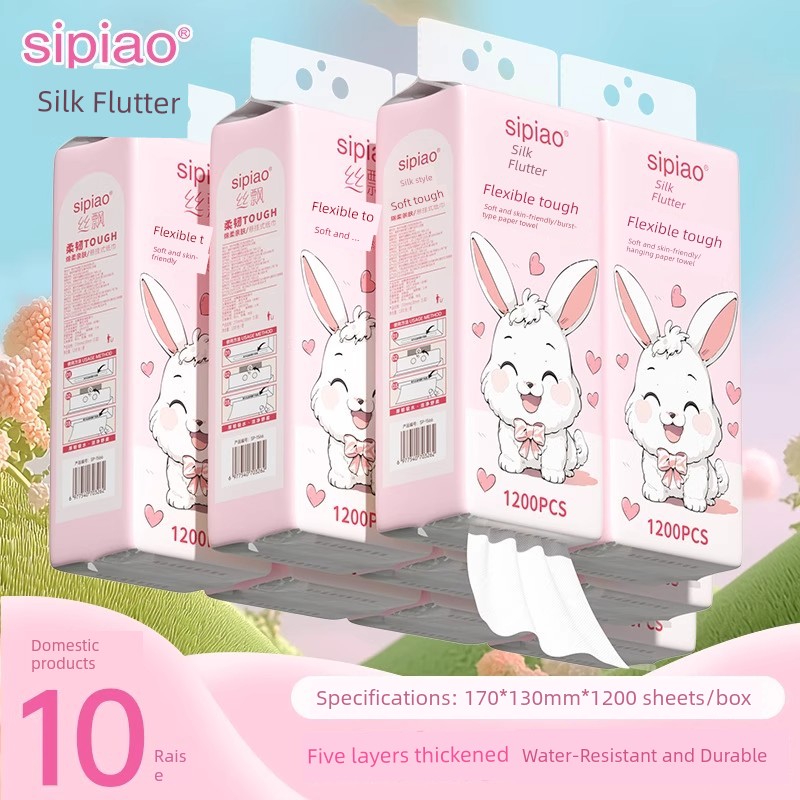 Silk-Feel Tissue Paper, Hanging Tissue Box, Household Economical Pack, Full Box of Toilet Paper, Hand Wipes, Cleaning Tissue Paper