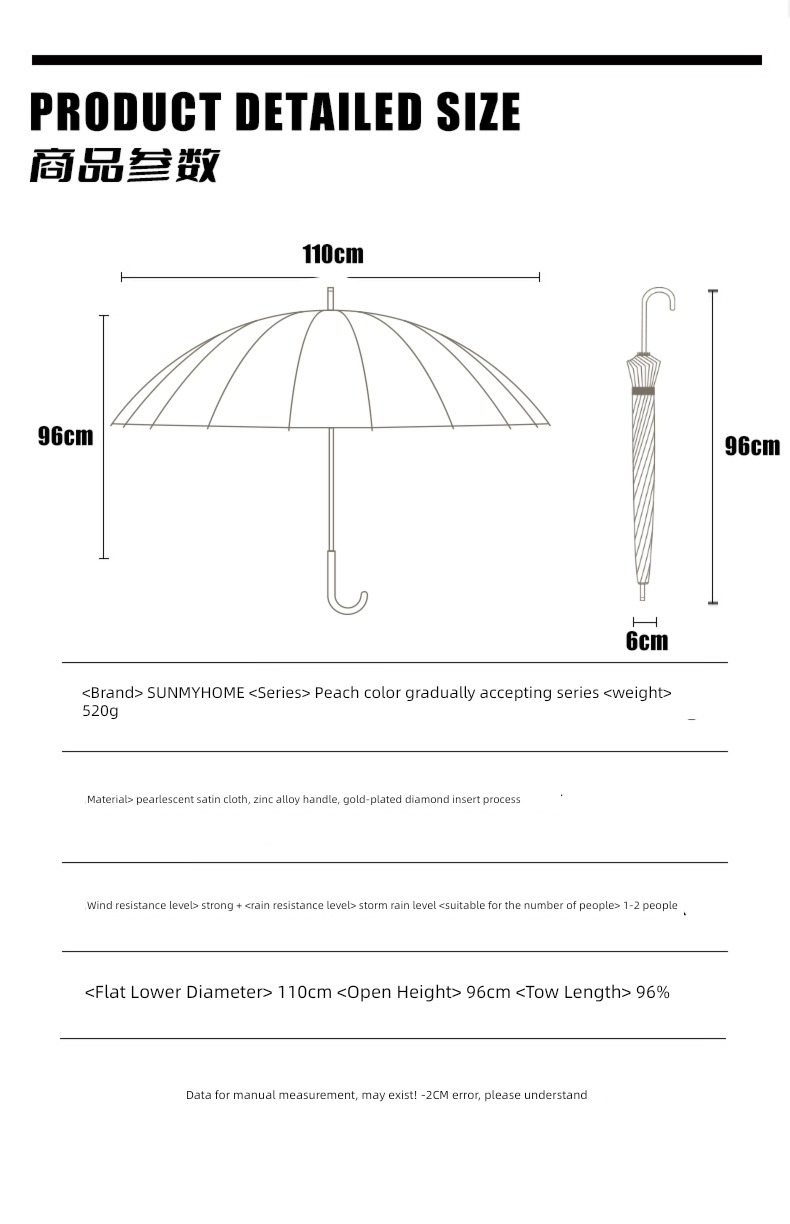 SUNMYHOME Peach  be imperceptibly influenced double-deck Long umbrella