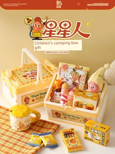 Children's 10Th Birthday Gift Star-Themed Gift Box for Girls and Boys, Sharing Snacks and Souvenirs for Children's Day