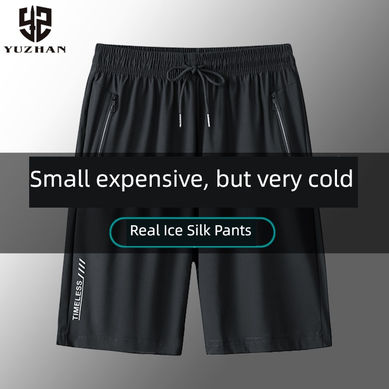 Ice silk Thin money quick-drying motion air conditioner Big size shorts