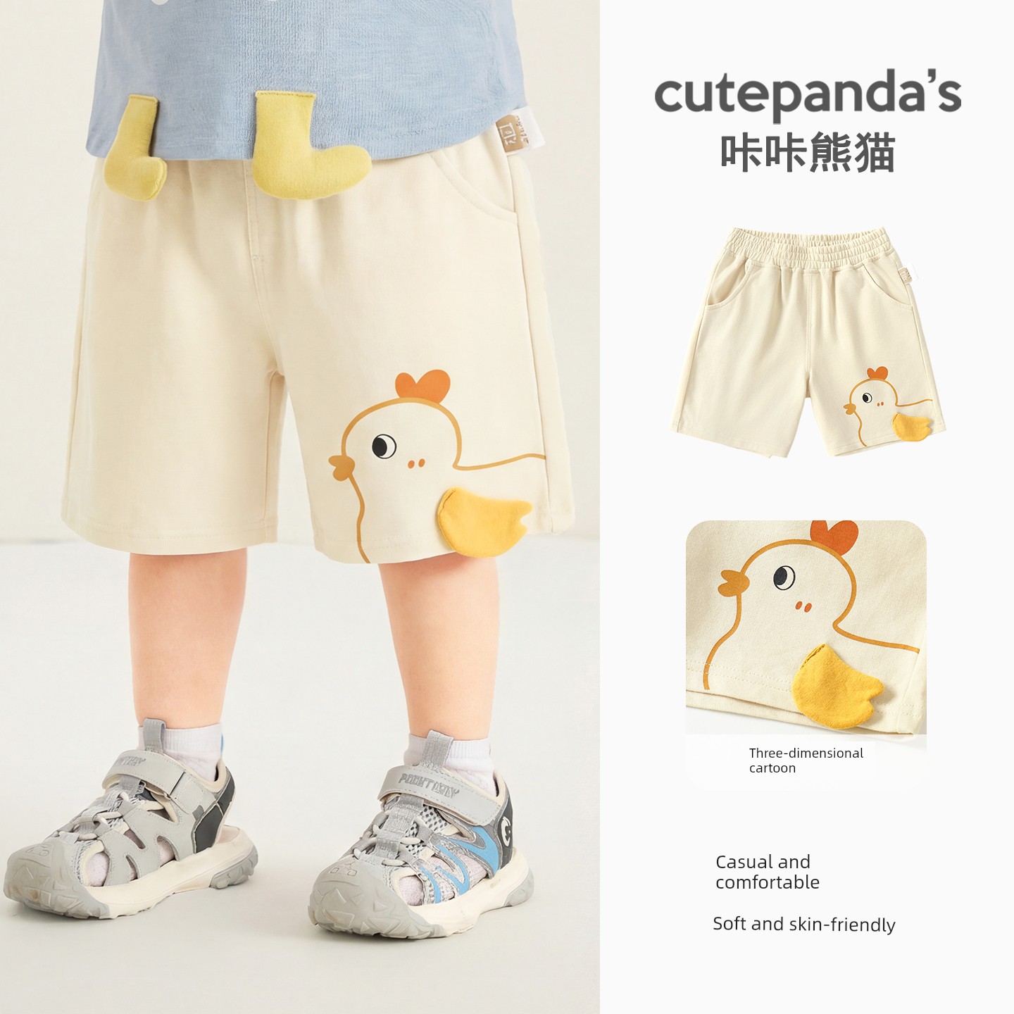 [Summer Shorts Clearance] Baby Boys' Sports Shorts Summer Wear Girls' Pants Baby Children's Summer Clothes — 8