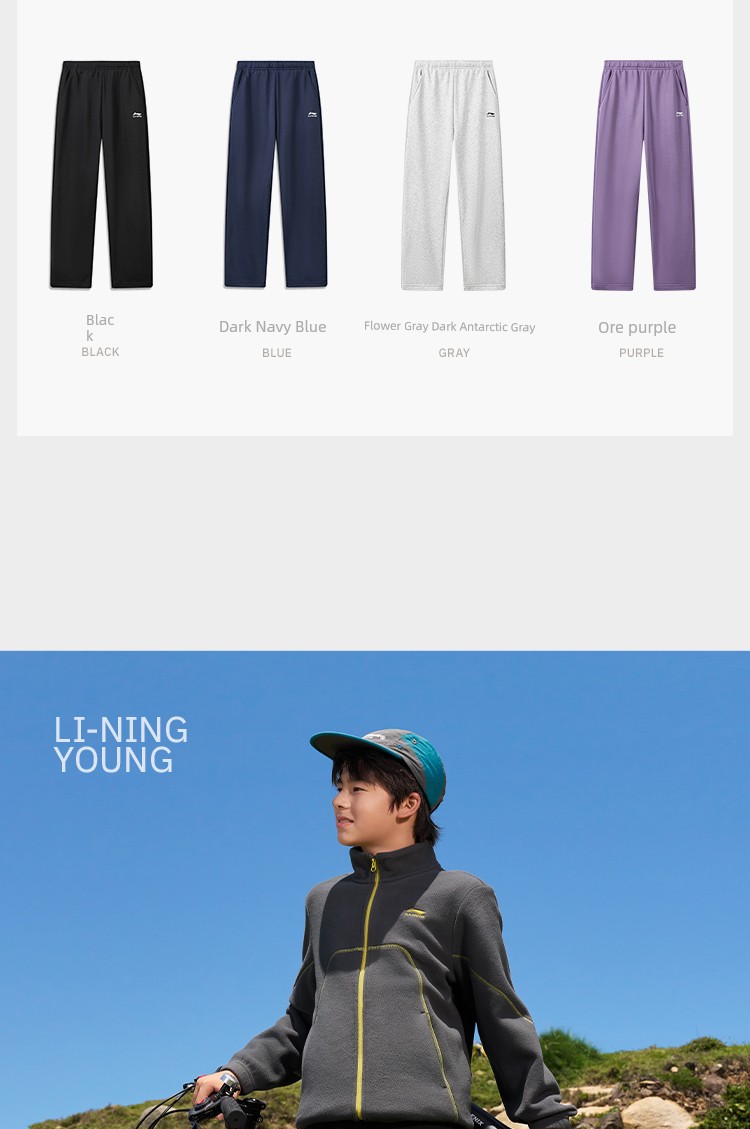 Li Ning Children's Cotton-Feel Sweatpants 2026 New Autumn Boys' Loose Casual Sports Pants for Teenagers Autumn and Winter — 9
