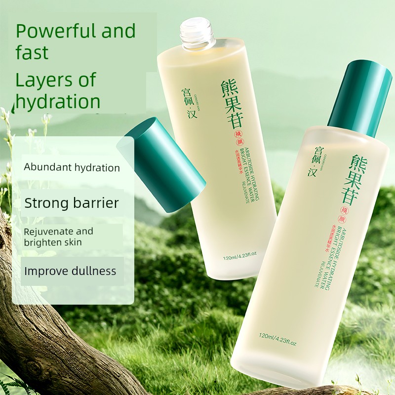 Water-Cream Skin Care Set to Improve Dullness, Hydrate, Moisturize, and Brighten Skin Tone. Suitable for Facial Use. Genuine Product from Flagship Store — 2