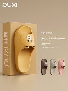 Puxi Home Children's Parent-Child Bear Slippers 2026 Summer New Model Soft Sole Non-Slip Indoor Bathroom Slippers for Me