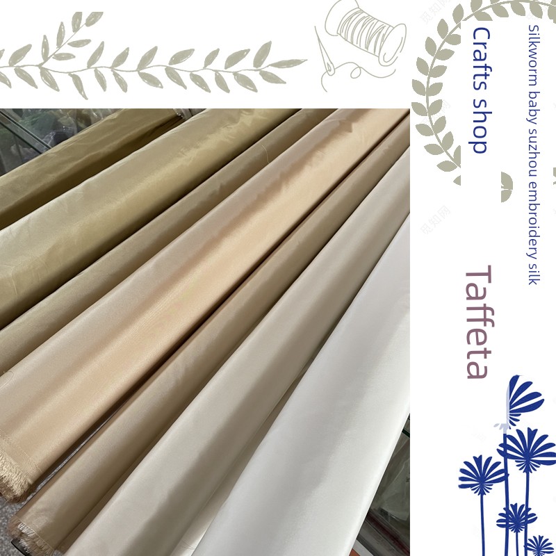 Silk Fabric, Pure Color, Handmade, High-End, Exquisite Suzhou Embroidery, Embroidered Taffeta, Plain Silk Material