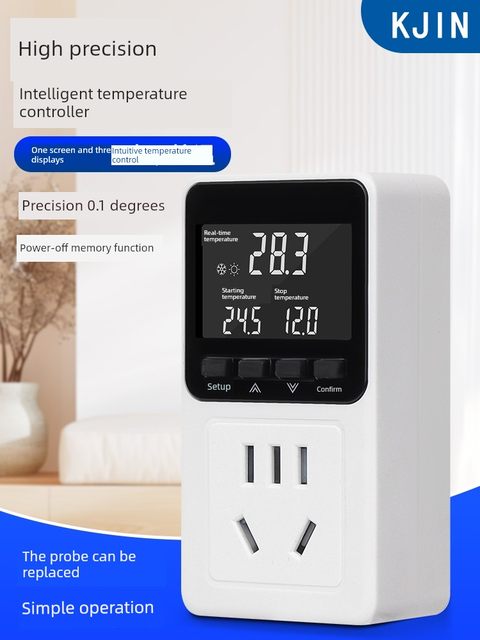 数显智能温控全自动微电脑鱼缸温控器温度电子温控仪高精度液晶屏