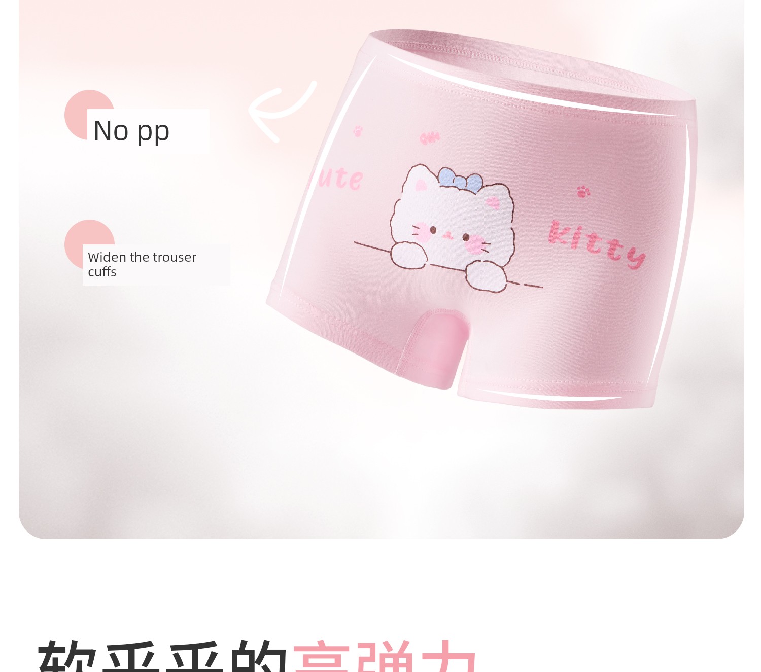 Children's Underwear for Girls, Pure Cotton, Class A, Baby-Sized, Full Flat Four-Corner Style, Suitable for Medium and Large Kids, Does Not Pinch the — 22