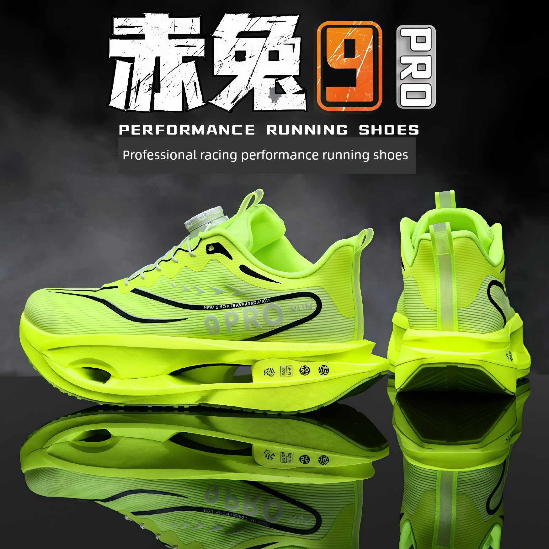 Red Rabbit 9 Pro Children's Shock-Absorbing Sports Shoes, New Autumn Model, Student-Specific Running Shoes, Button Running Shoes for Older Boys — 7