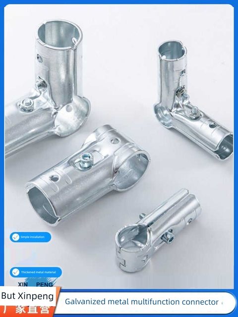 20mm/25mm diameter reinforced joints, fish pond connection parts, fasteners, shelf accessories, snaps, no welding