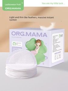 Org. Mama Anti-Overflow Breast Pad Disposable Maternity Breastfeeding Leak-Proof Nursing Breast Pad Spill Prevention Bre