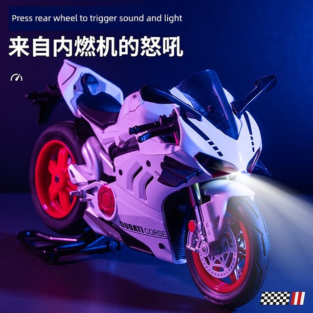 合金1/10摩洛斯杜卡迪V4摩托车模型摆件仿真重机车声光玩具车礼品
