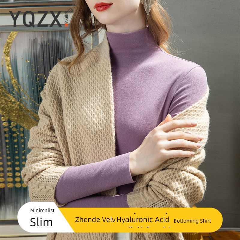 Autumn and winter hyaluronic acid T-shirt temperament Sanding Undershirt