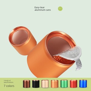 Tianxinda Small Tea Leaf Jar Gift Box Xiao Guan Tea Portable Seal Packaging Empty Jar Easy to Tear Aluminum Jar Exquisit
