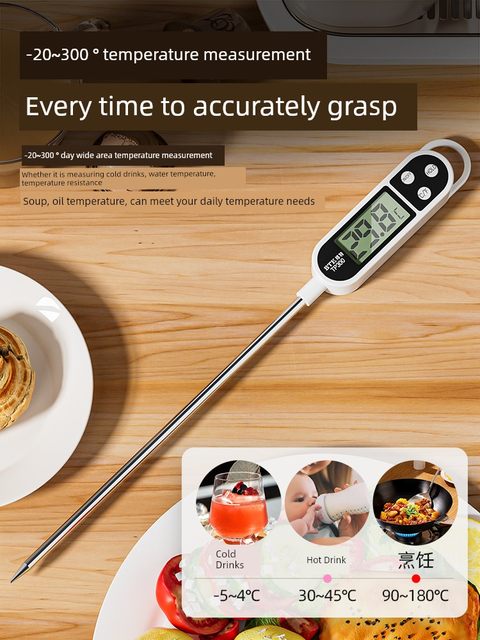 食品温度计测水温食物烘焙油温奶温家用探针式婴儿洗澡厨房测量计