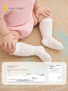 童泰婴儿袜子春夏薄款宝宝宽口不勒网眼长袜儿童宽口中筒袜3双装