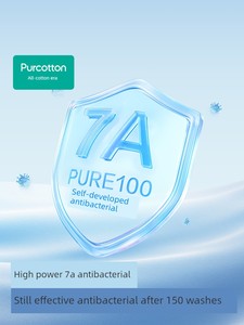 Purcotton Maternity 7A Antibacterial Home Wear Comfortable and Convenient Nursing Side-Opening Maternity Postpartum Clot