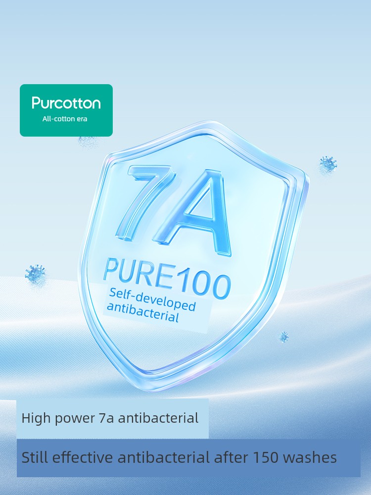 Purcotton Maternity 7A Antibacterial Home Wear Comfortable and Convenient Nursing Side-Opening Maternity Postpartum Clothing for All Seasons Women's Wear