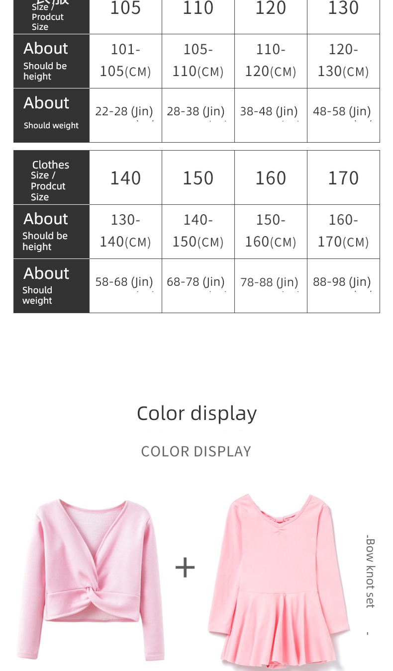 children Autumn and winter Long sleeve Plush suit Dance clothes