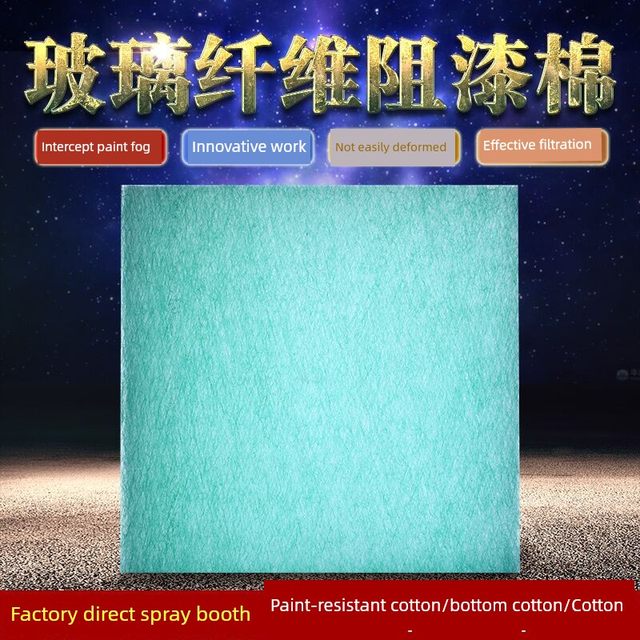 Paint floor cotton filter cotton spray paint room paint mist felt glass fiber bottom cotton light oxygen environmental protection box cotton paint resist glass fiber