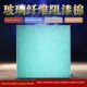 Paint floor cotton filter cotton spray paint room paint mist felt glass fiber bottom cotton light oxygen environmental protection box cotton paint resist glass fiber