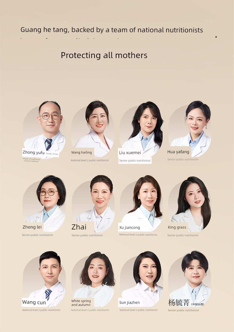 【Postpartum Package】Guanghetang 21-Day Postpartum Recovery Supplement Biochemical Soup for Expelling Lochia Postpartum Meal — 4