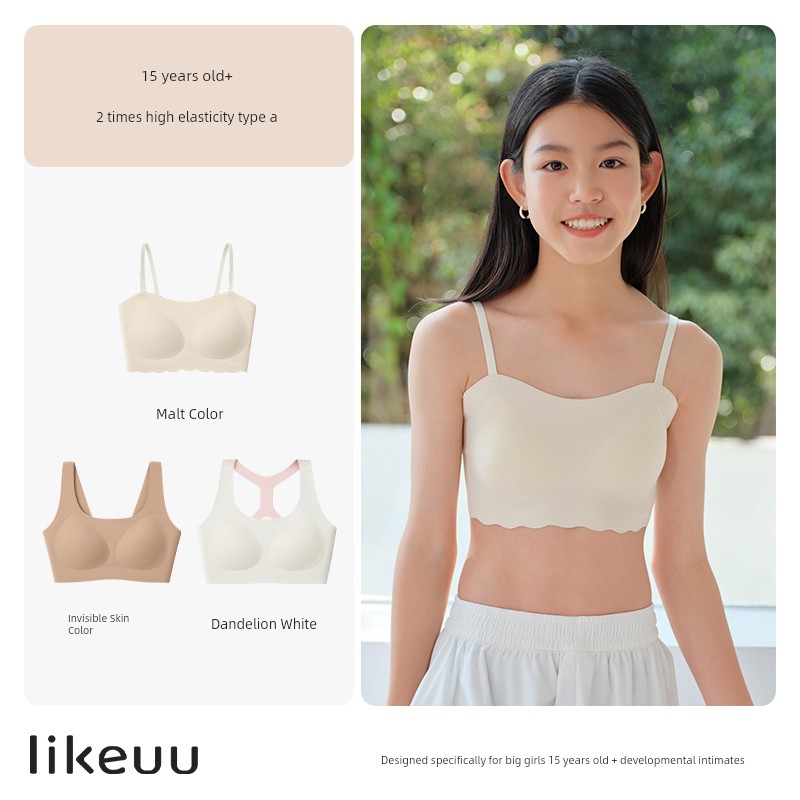 Likeuu Girl's Liquid Foundation Invisible Underwear for Junior and Senior High School Students in Three Stages of Puberty Development Bra Vest — 3