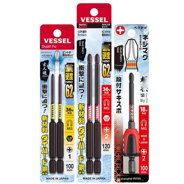 VESSEL Weiwei electric screwdriver strong magnetic PH1 cross beaker imported from Japan super hard anti-slip