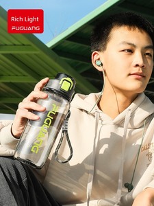 Fu Guang Water Cup Student Large Capacity Drop-Resistant Good-looking Female Kids School Dedicated Direct Drink Cup Male