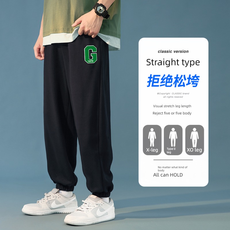 Spring and Autumn ins Drawstring Men's style Broad leg leisure time trousers