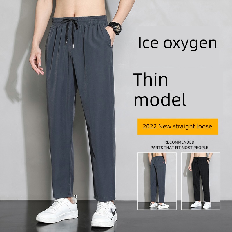 summer Thin money Ice silk quick-drying Chaopai Nine points Casual pants