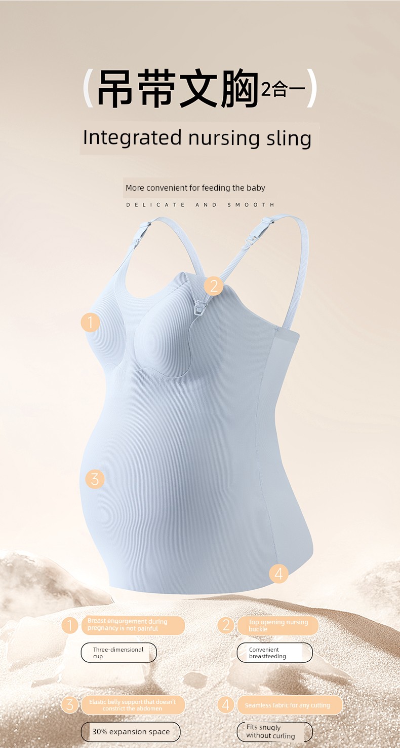 Maternity Nursing Tank Top with Straps, Postpartum Breastfeeding, No Need to Wear Underwear, Anti-Exposure, Thin Autumn Style Bra for Pregnant Women — 6