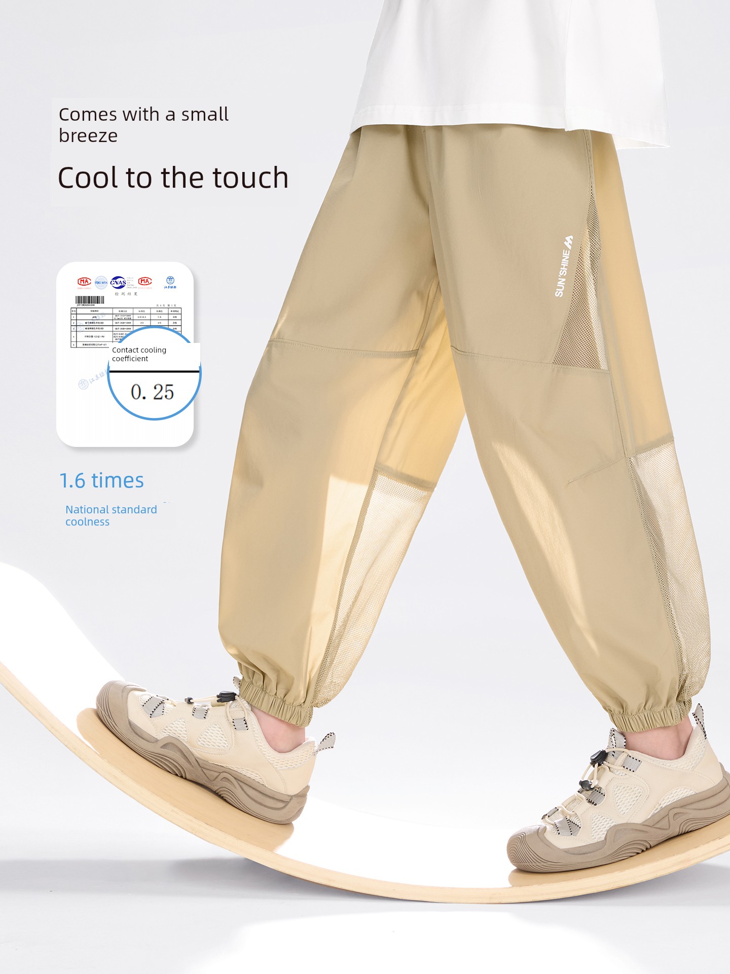 Zuoxi Children's Clothing Boys' Anti-Mosquito Pants Children's Trousers Summer Thin Quick-Dry Sports Pants 2026 New Model Big Kids Long Pants — 2