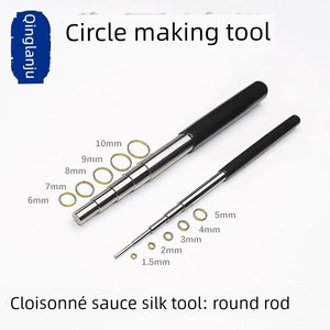 Tools for Making Circles: Cloisonné Enamel Wire Rolling Rod, Solid Wire Rolling Rod, Gold Wire Rolling Rod for Wrapping