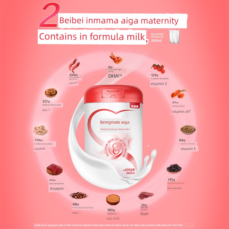 【Ten Billion】Beingmate Aijia Maternity Milk Powder Folic Acid for Early, Middle, and Late Pregnancy 700g Lactoferrin Low Gi Authentic Product — 3