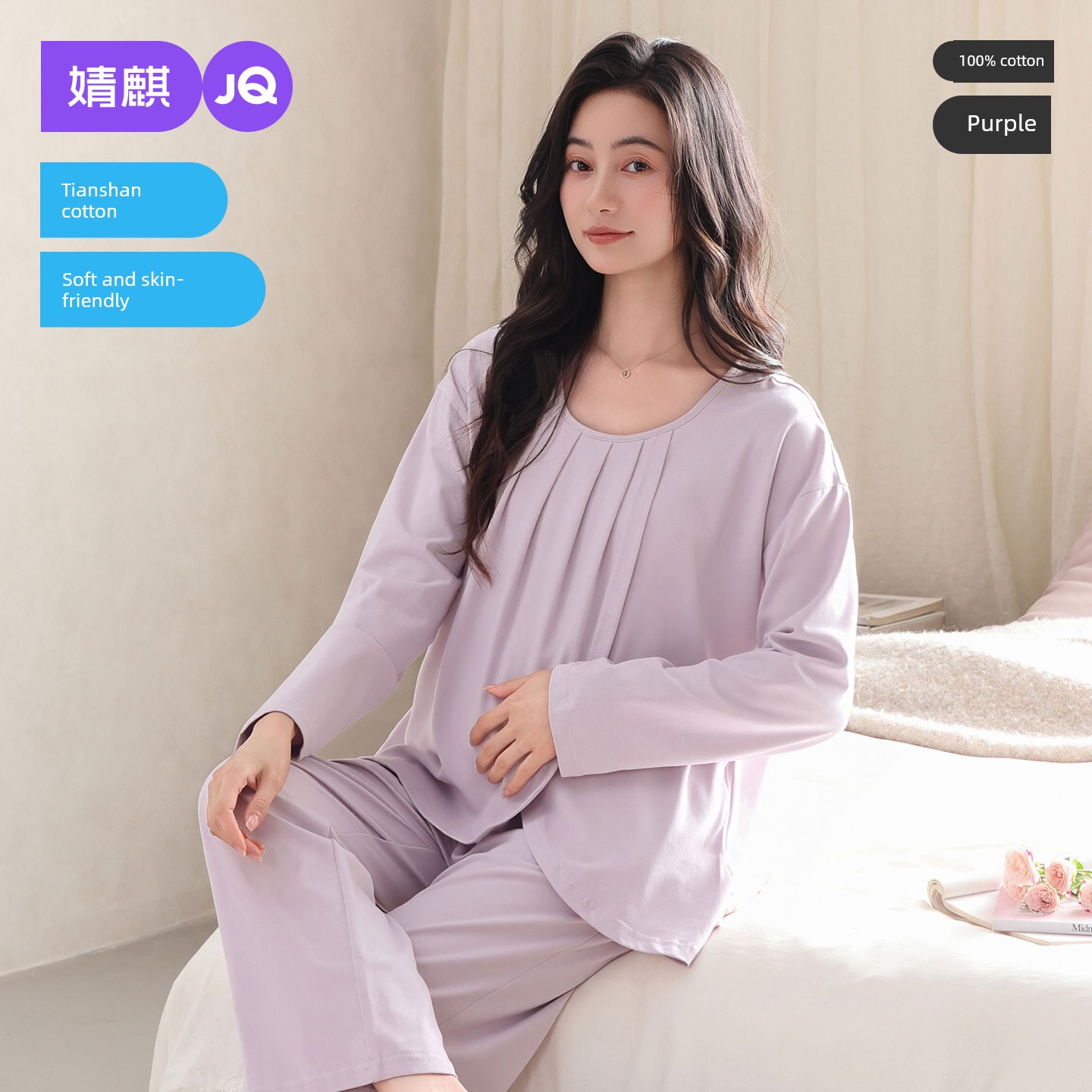 Jq Jingqi Postpartum Clothing Pure Cotton Sweat-Absorbent Postpartum Nursing Pajamas for Pregnant Women Breastfeeding and Maternity Home Wear Autumn Season — 2